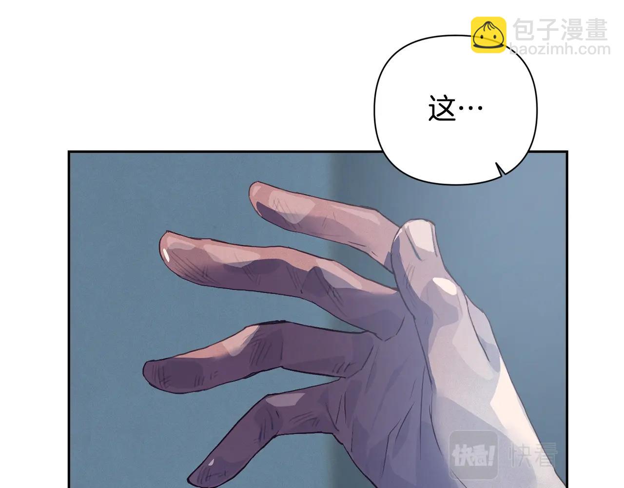 第19话 伤痕累累的英雄46