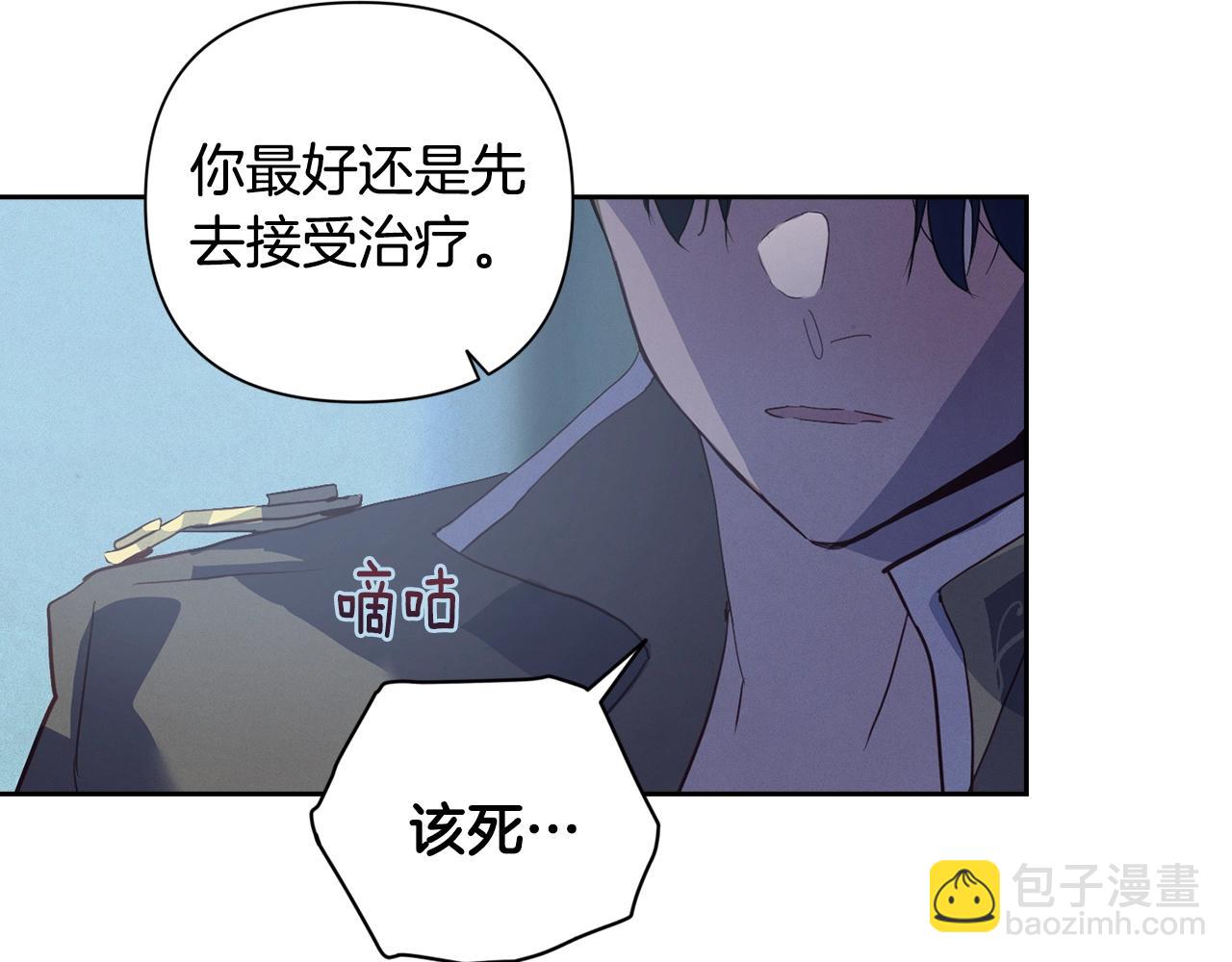 第19话 伤痕累累的英雄49