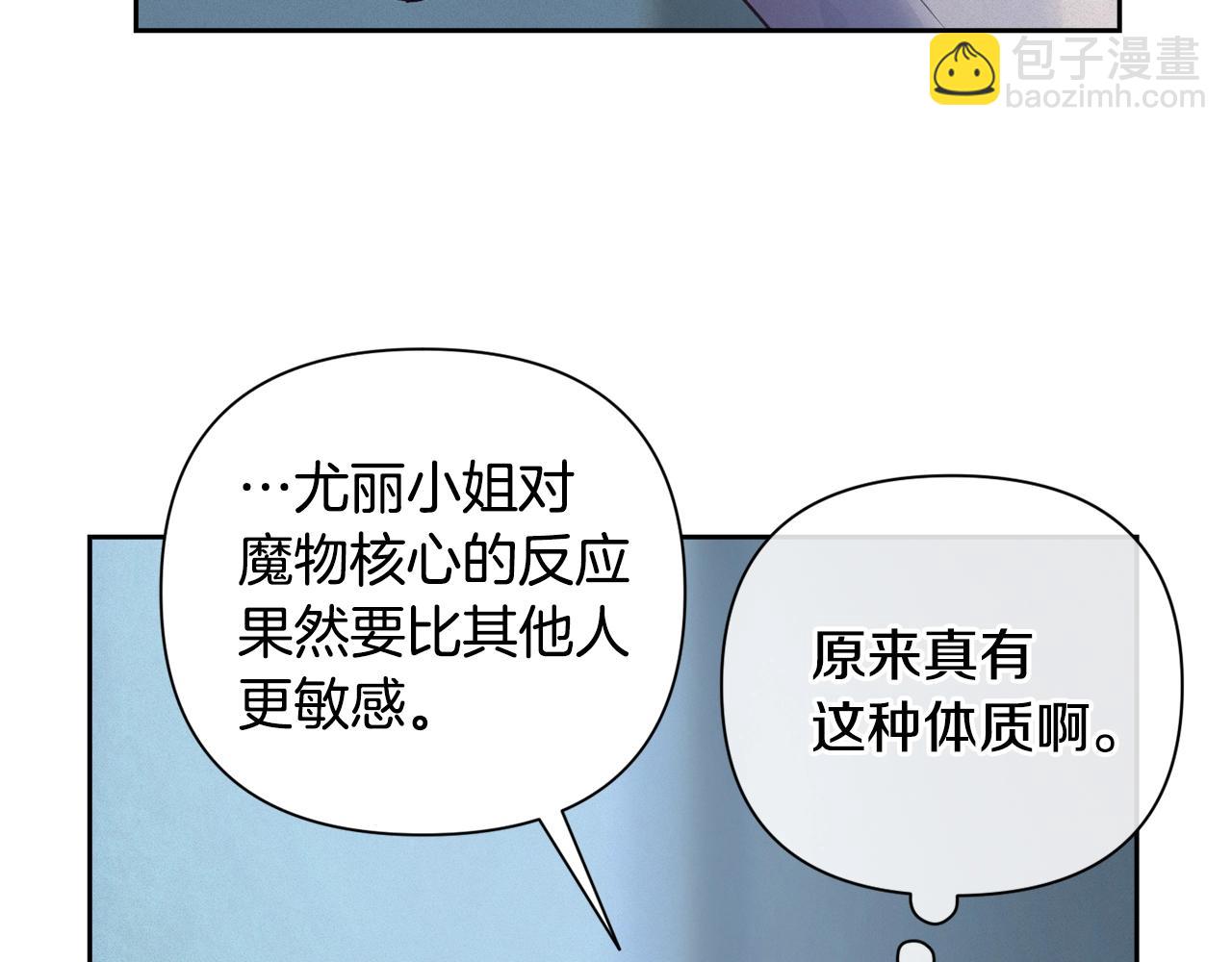 第19话 伤痕累累的英雄51