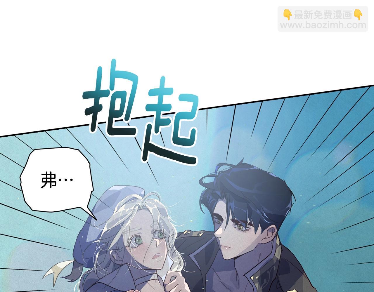 第19话 伤痕累累的英雄55