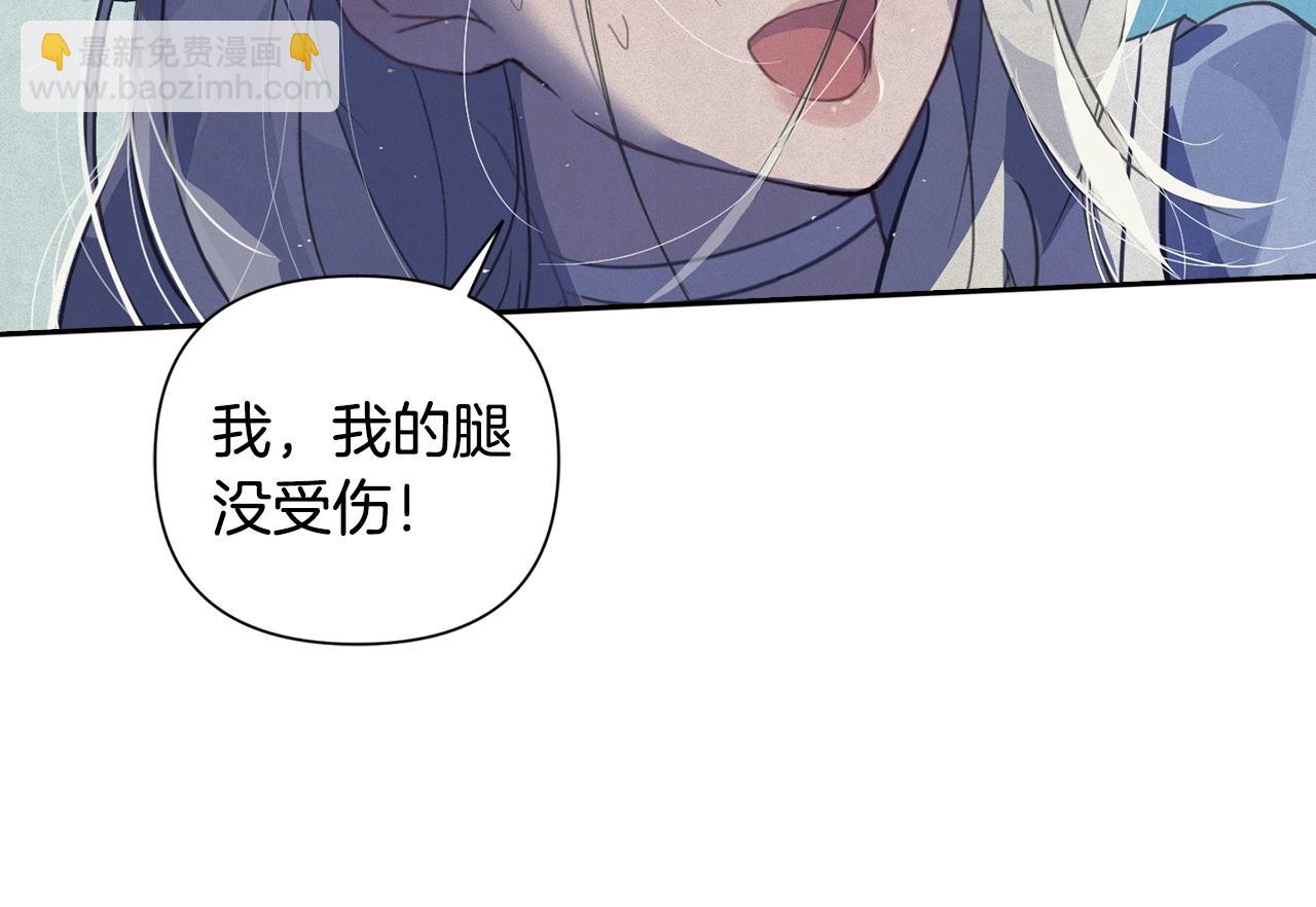 第19话 伤痕累累的英雄58