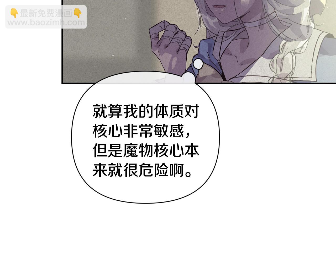 第19话 伤痕累累的英雄65
