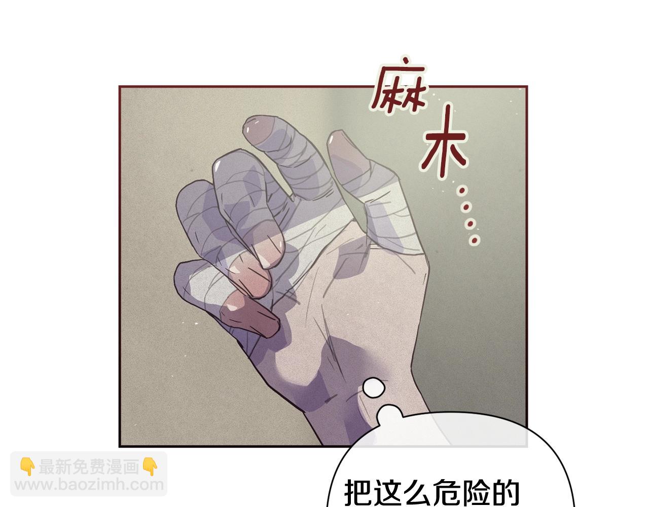第19话 伤痕累累的英雄66