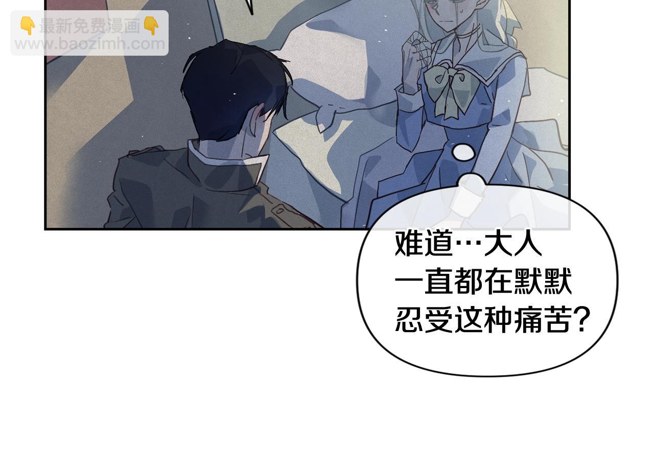 第19话 伤痕累累的英雄68