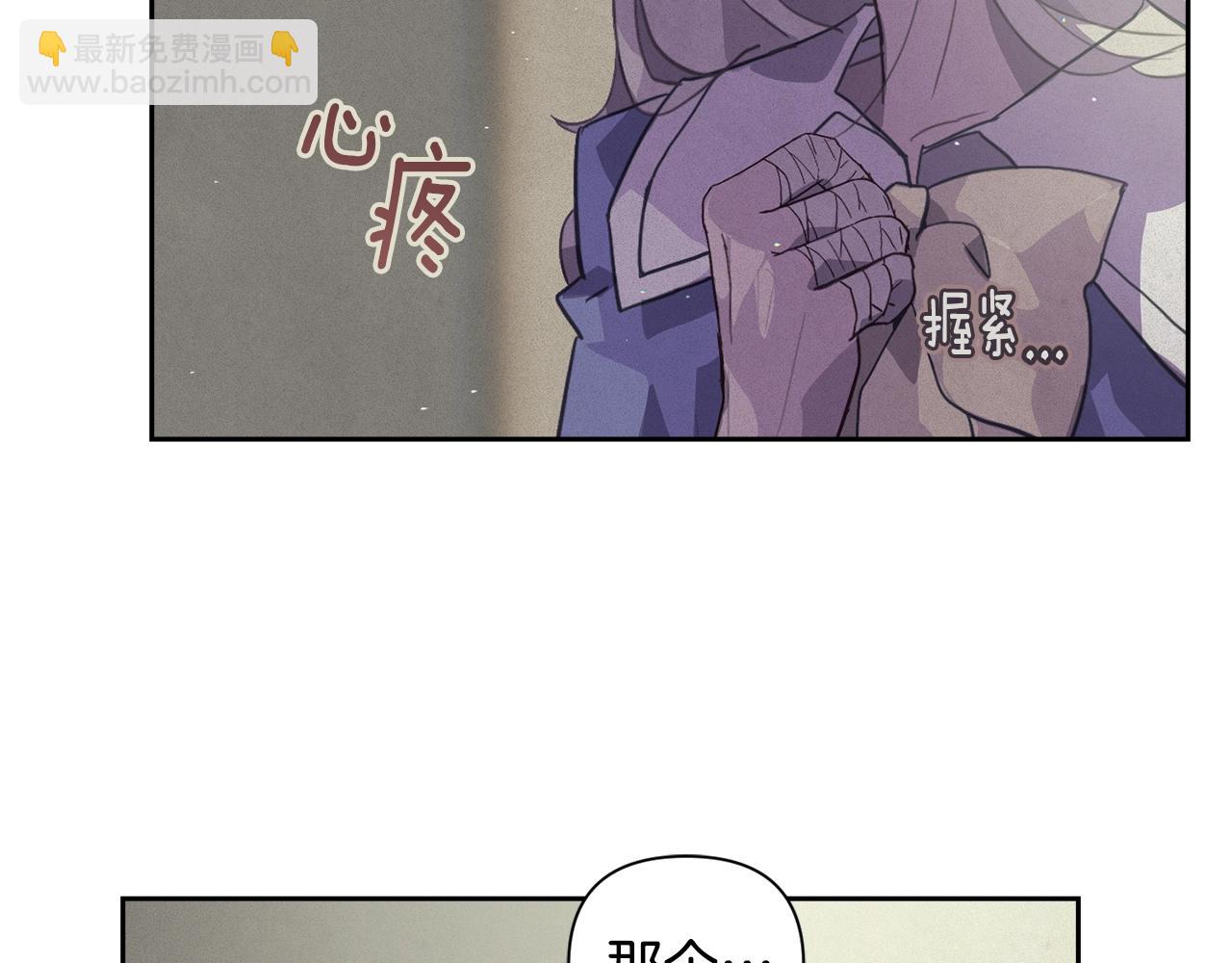 第19话 伤痕累累的英雄71