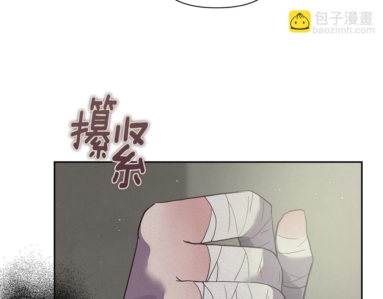 第19话 伤痕累累的英雄73