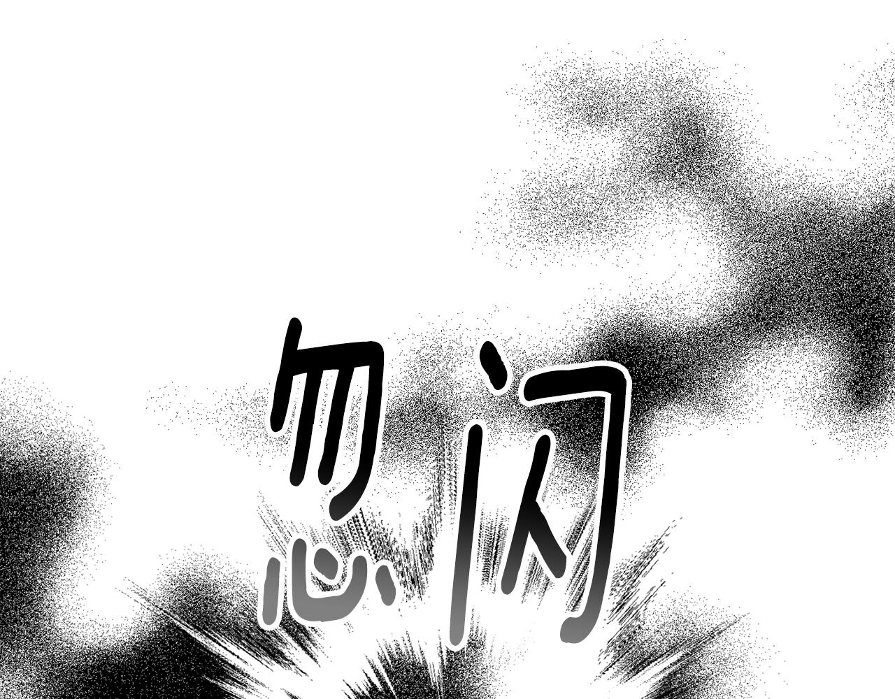 第19话 伤痕累累的英雄75