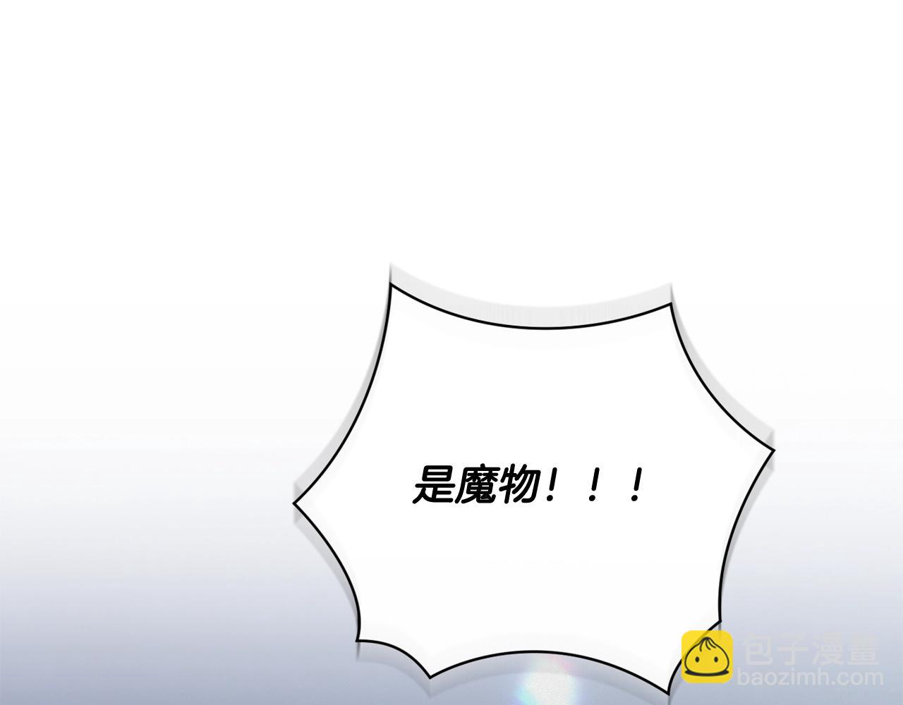 第19话 伤痕累累的英雄88