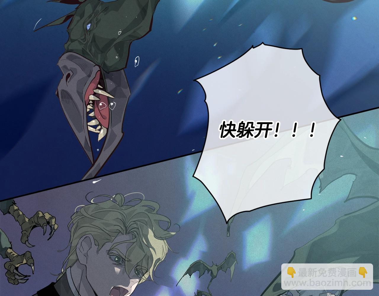 第19话 伤痕累累的英雄94