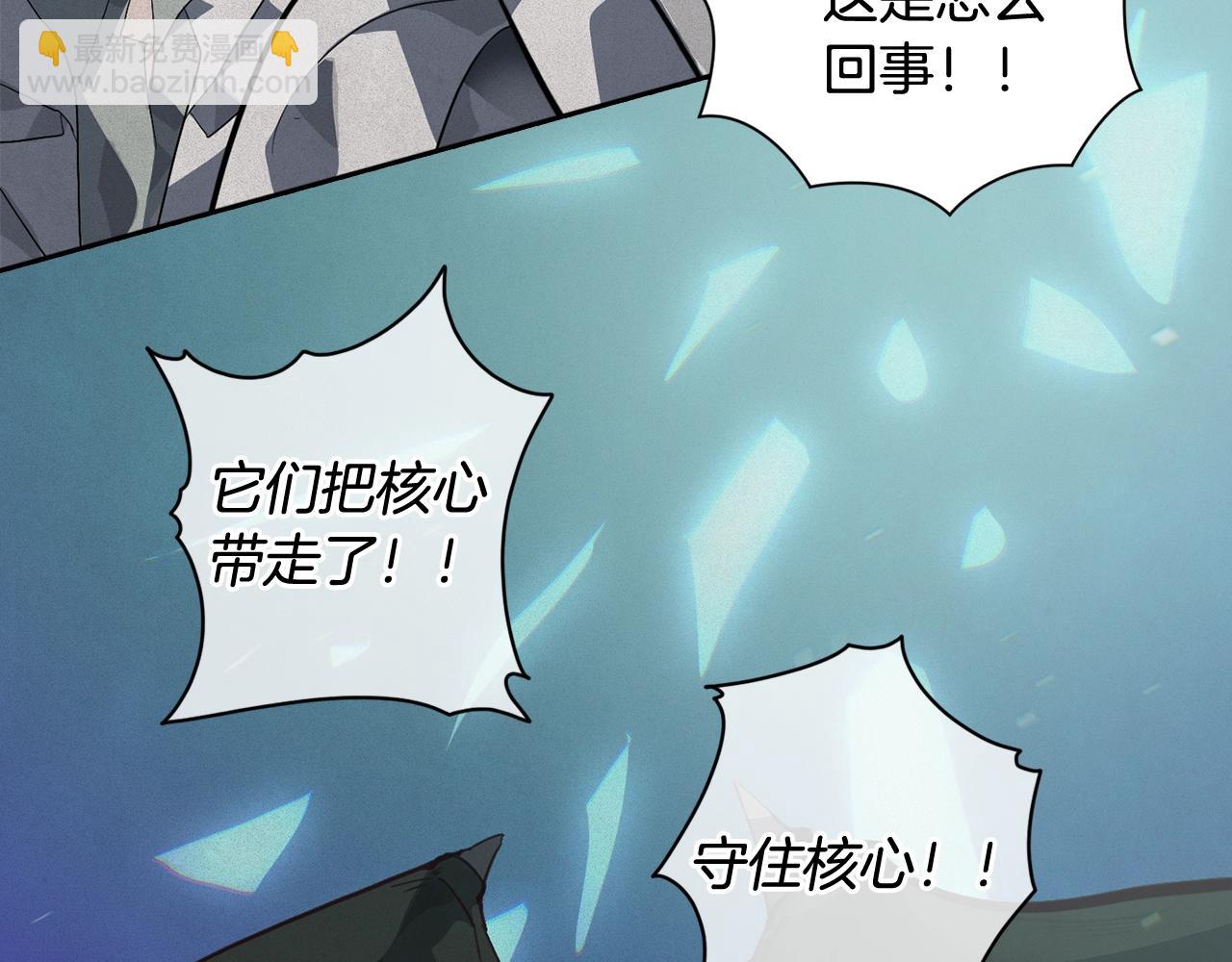 第19话 伤痕累累的英雄99