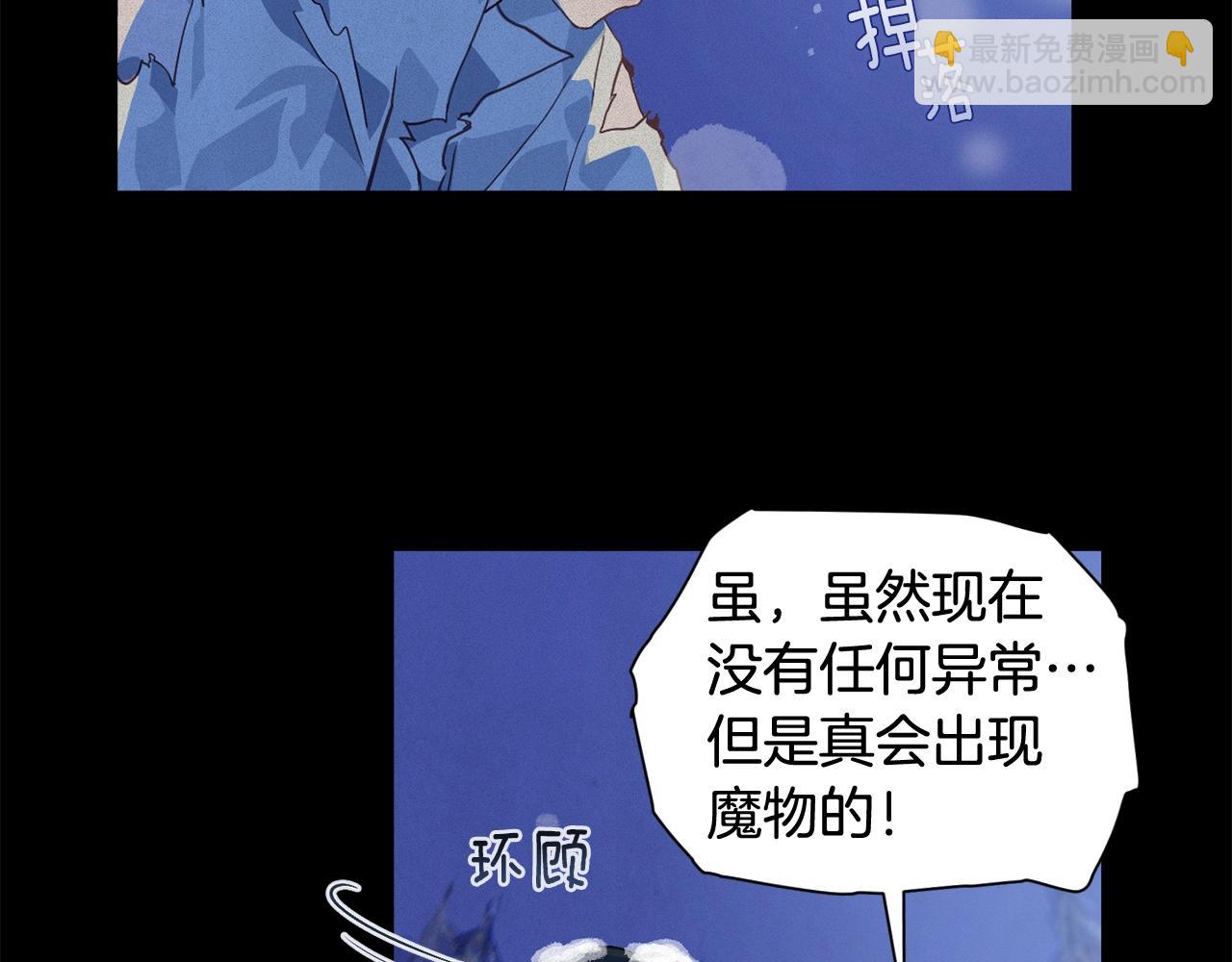第20话 他的身份12