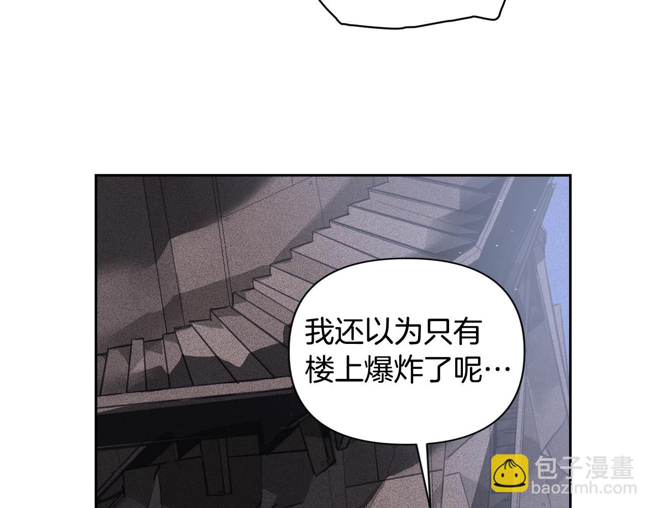 第20话 他的身份130