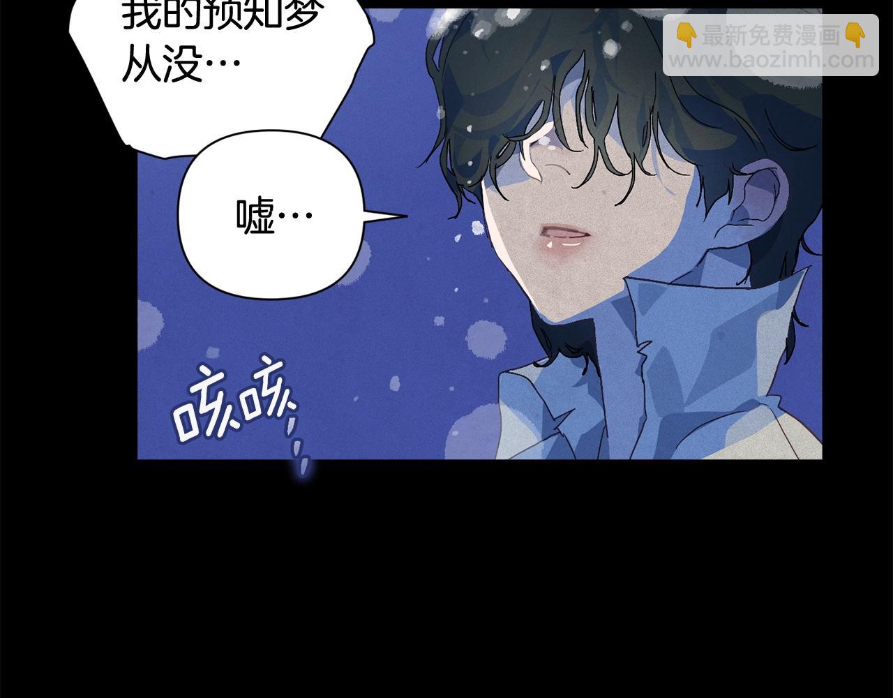 第20话 他的身份14