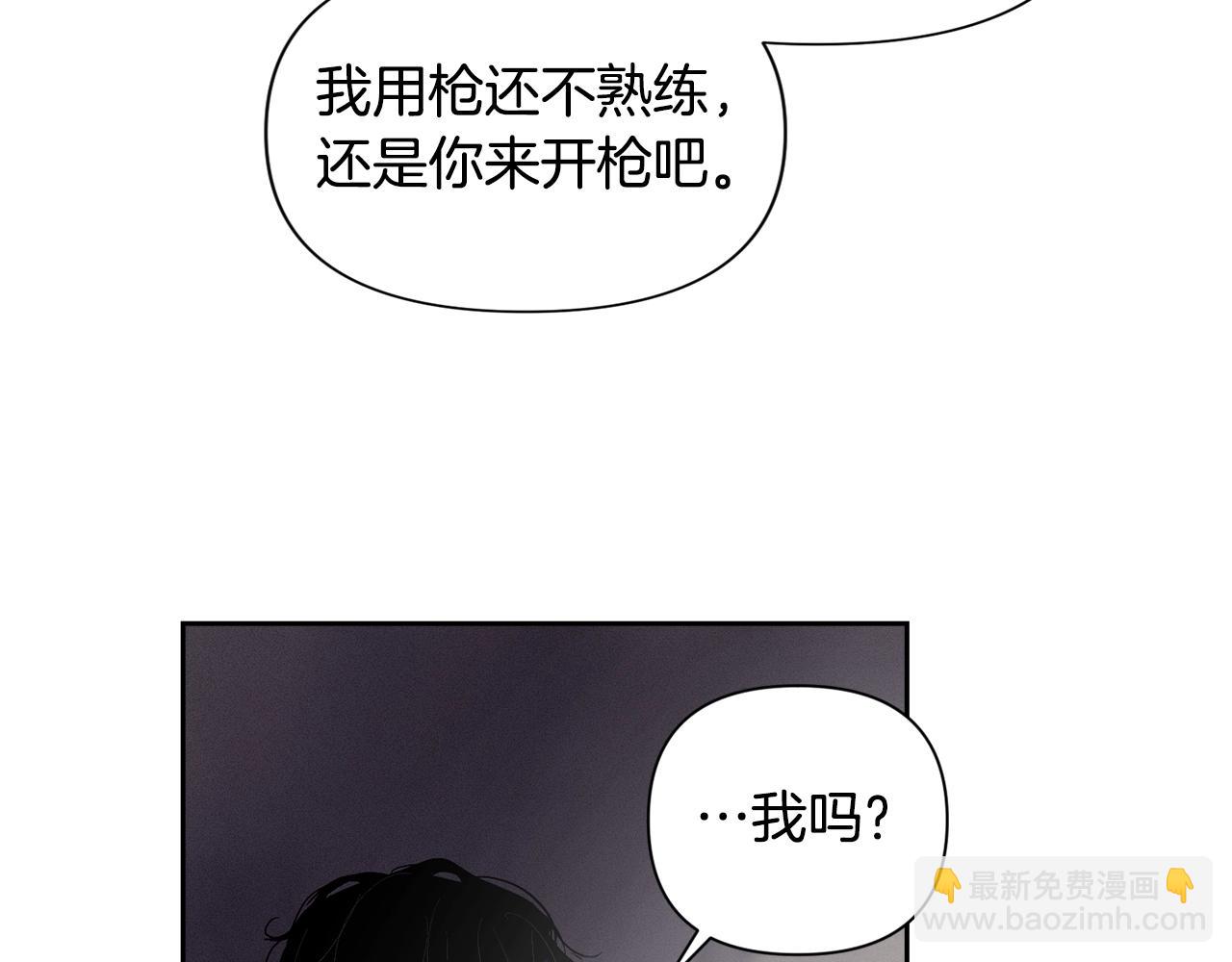 第20话 他的身份142