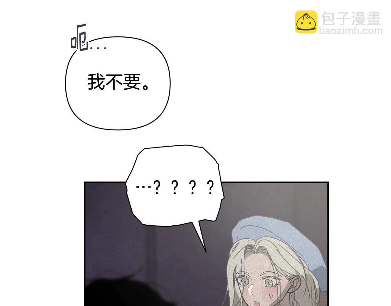 第20话 他的身份144