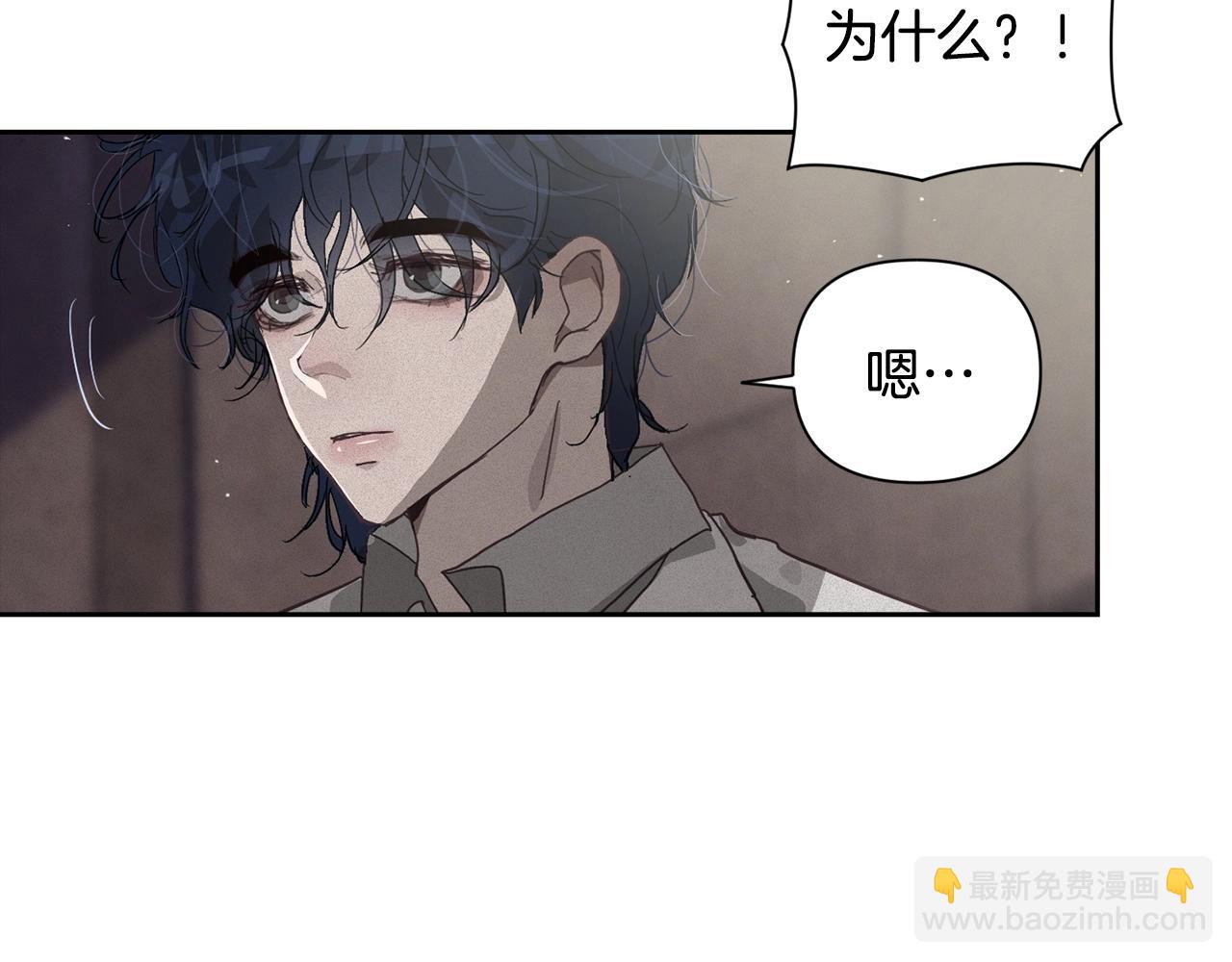 第20话 他的身份146