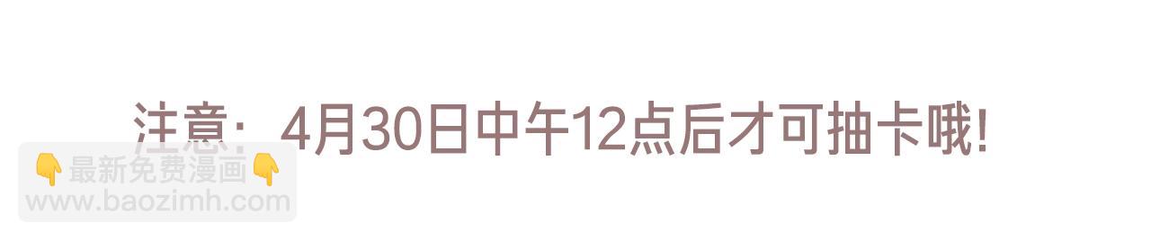 第20话 他的身份152