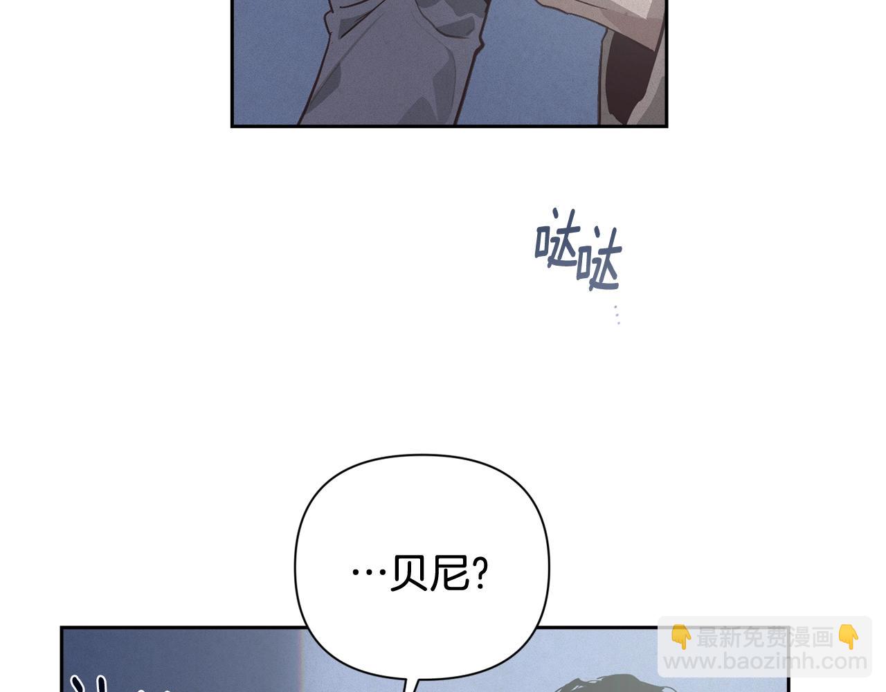 第20话 他的身份33