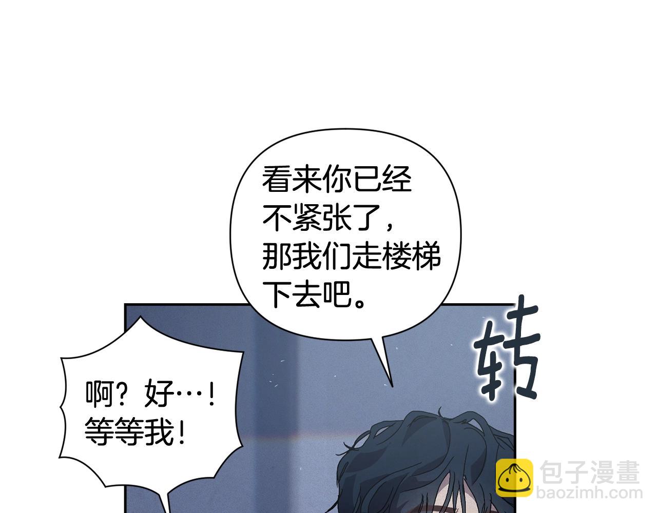 第20话 他的身份56