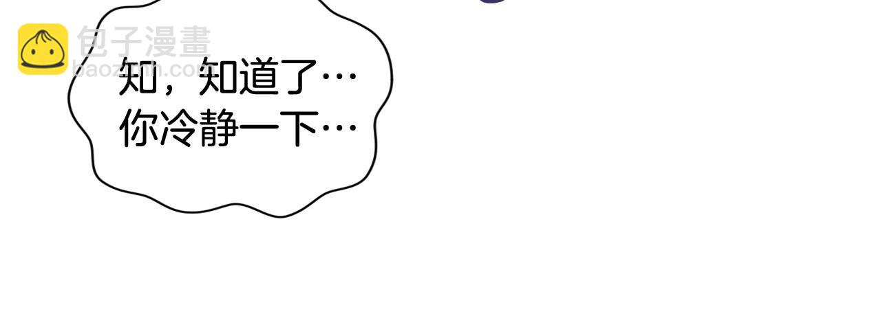 第20话 他的身份68