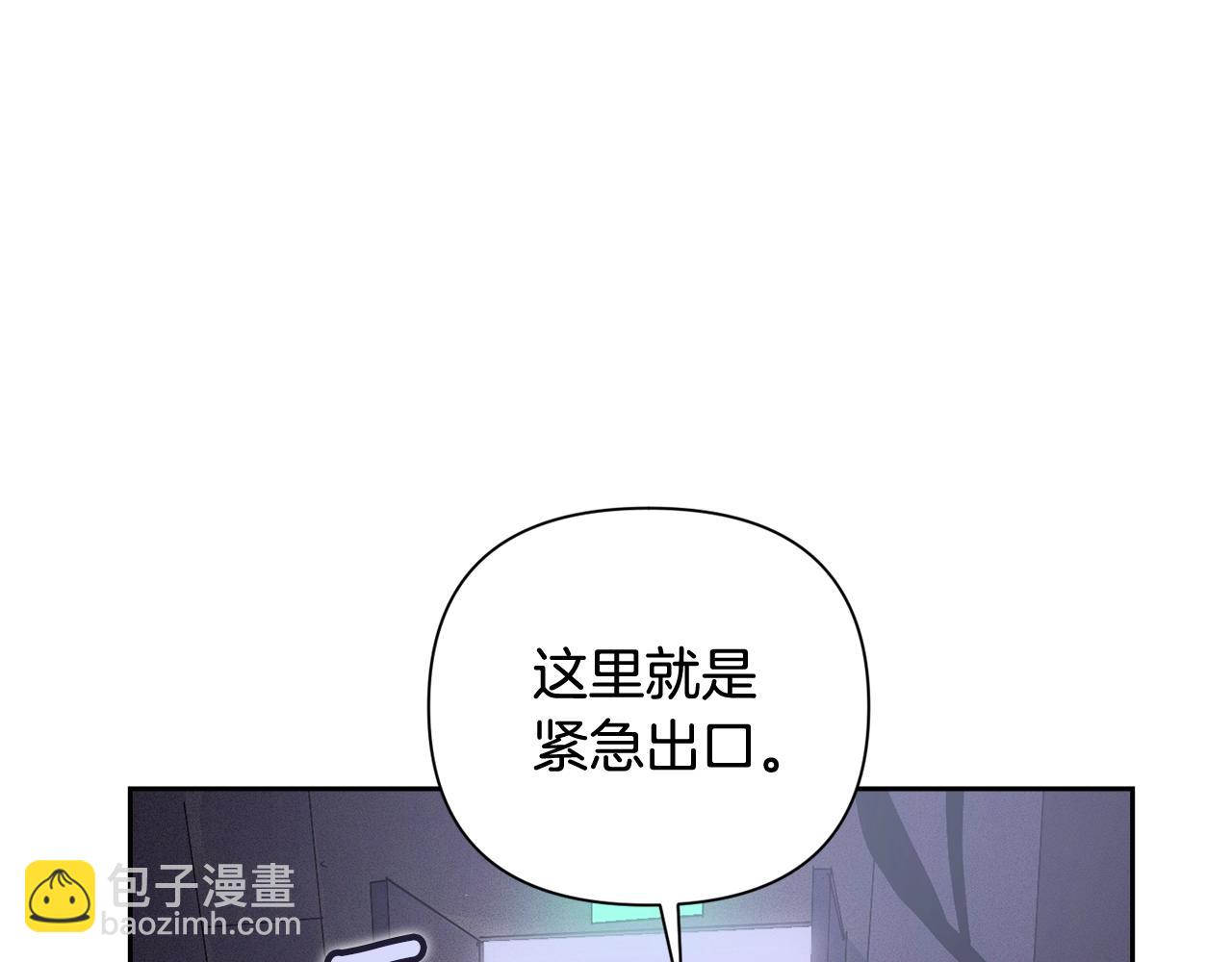 第20话 他的身份69