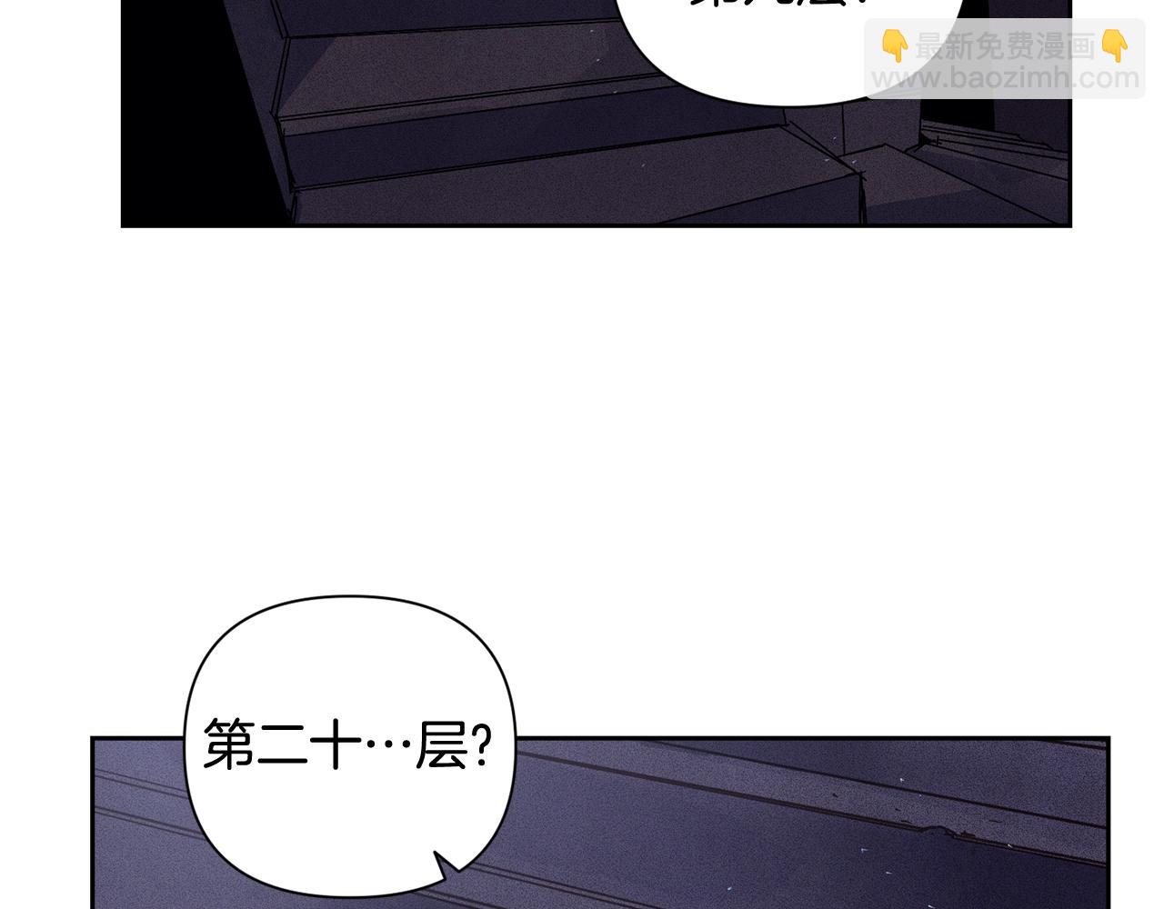 第20话 他的身份71