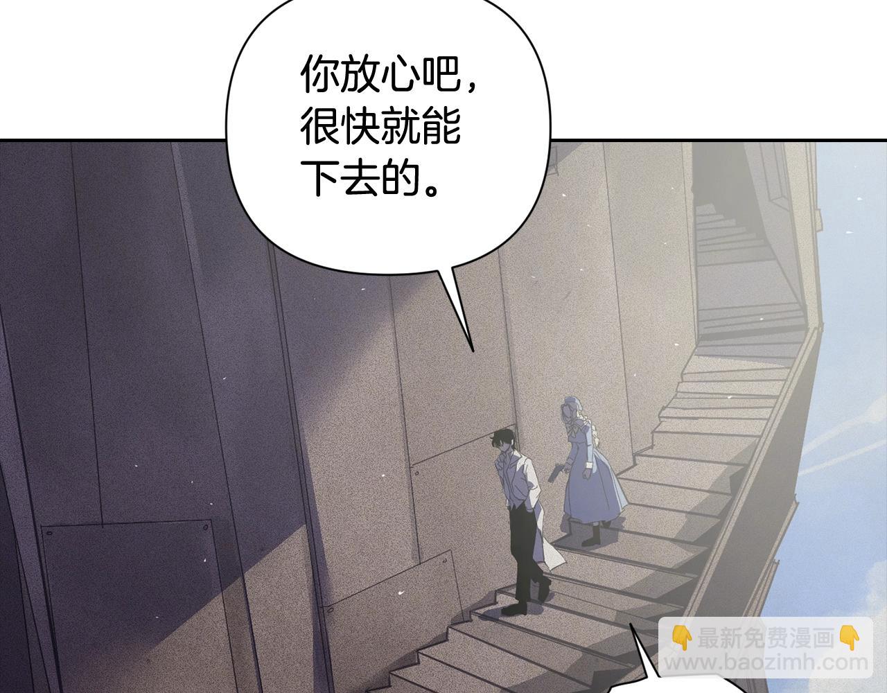 第20话 他的身份73