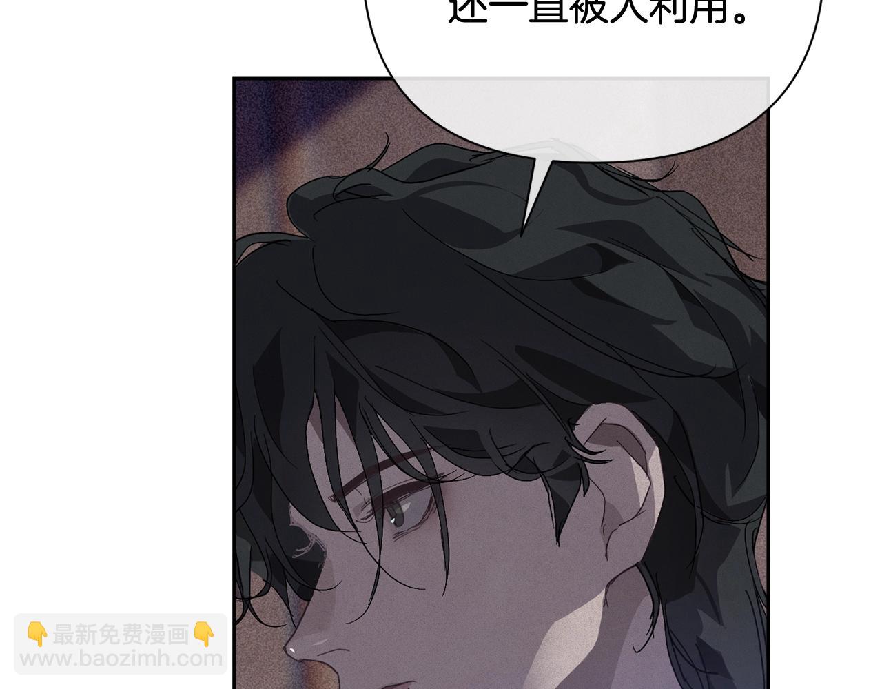 第20话 他的身份78