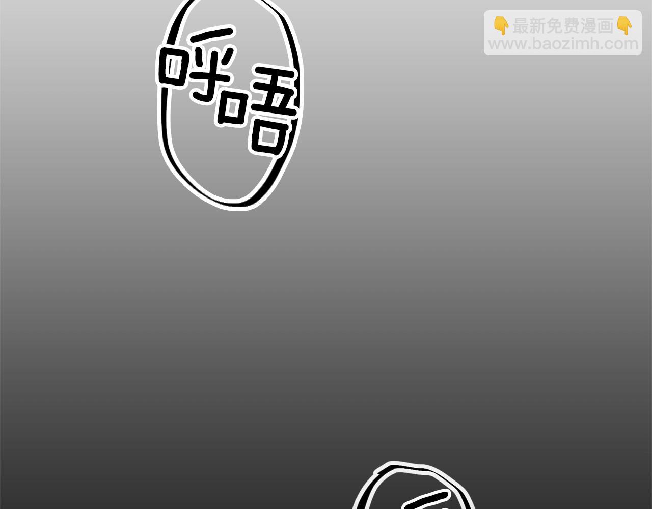 第20话 他的身份83