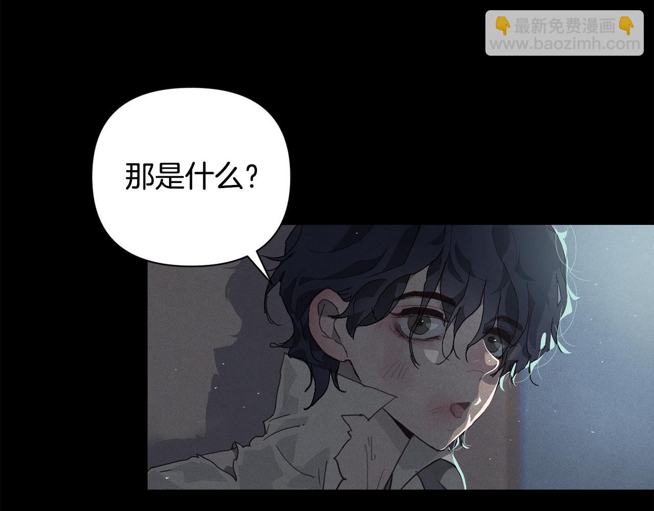 第20话 他的身份87