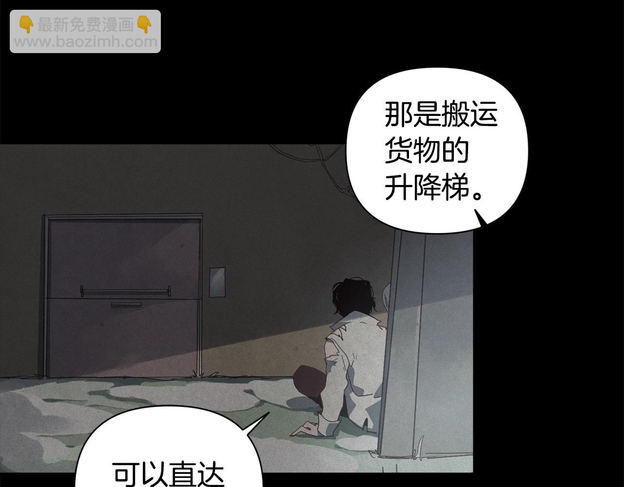 第20话 他的身份88