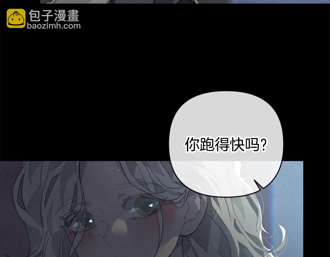 第20话 他的身份92