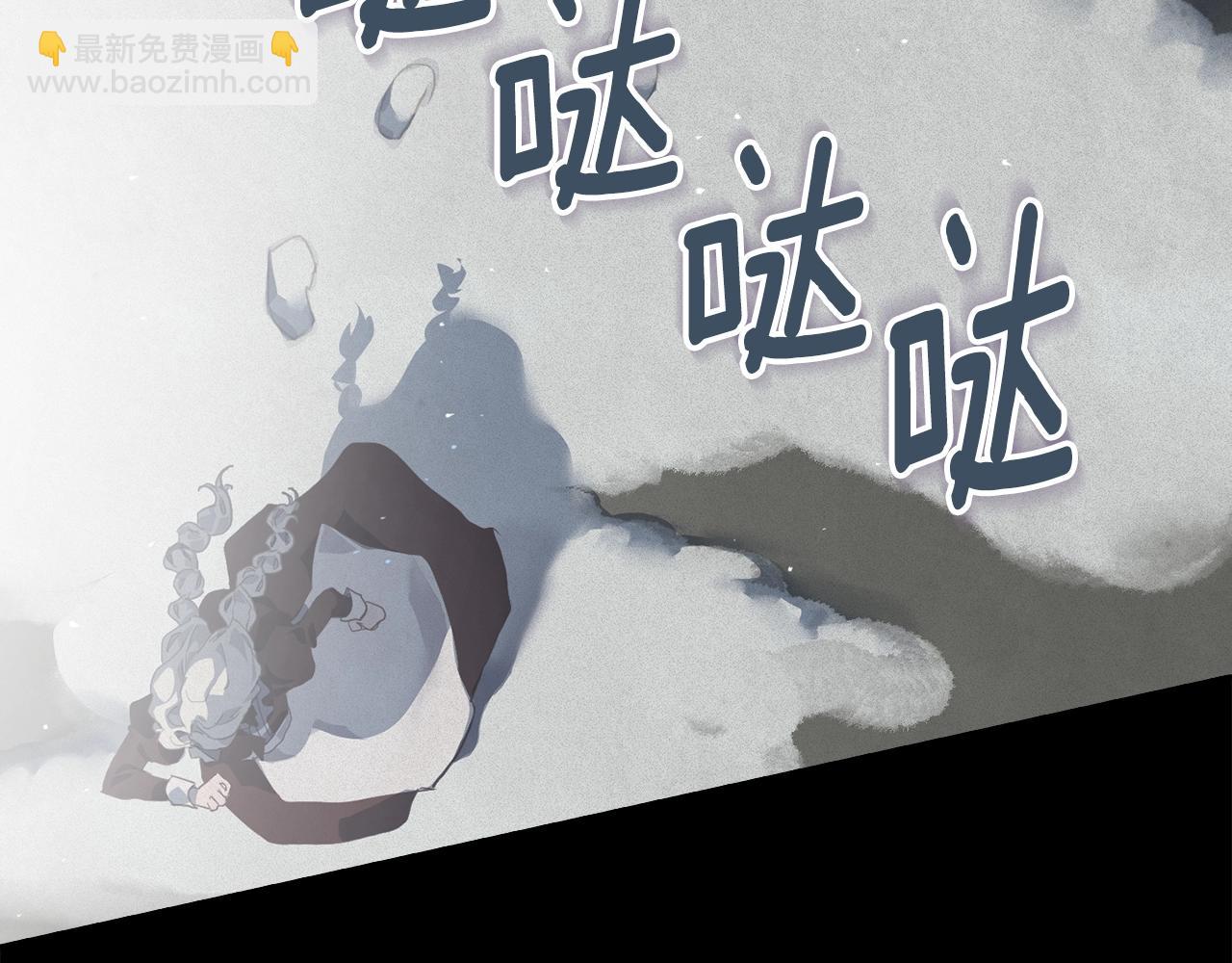 第20话 他的身份99