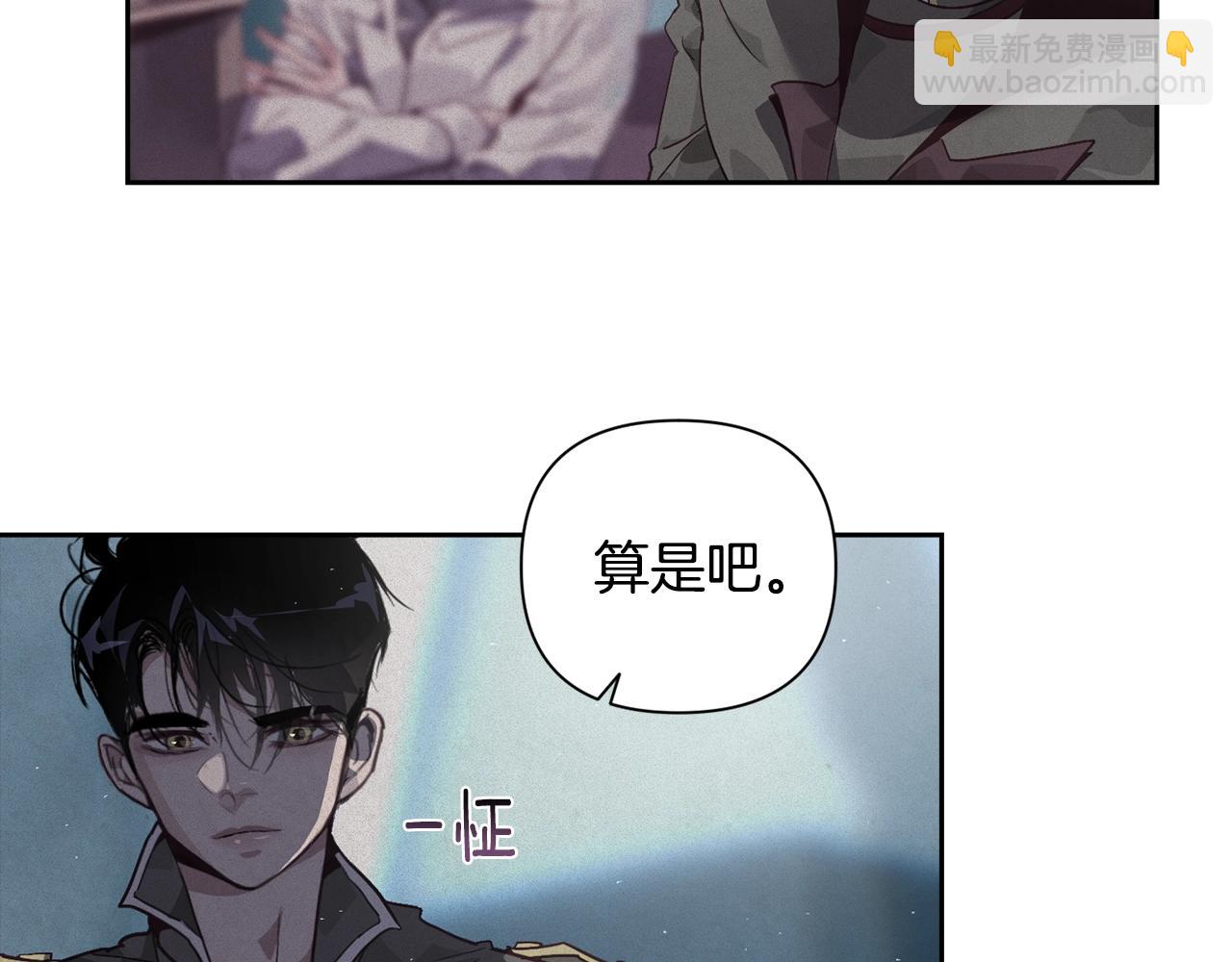 第21话 保护她113