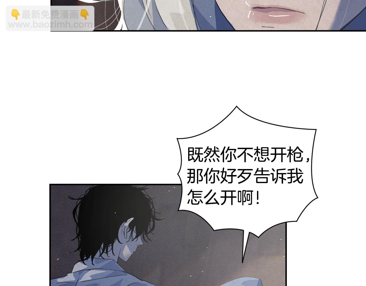 第21话 保护她35
