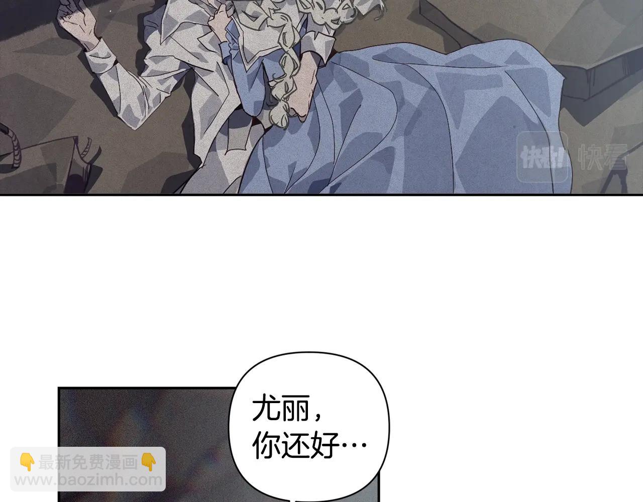 第21话 保护她86