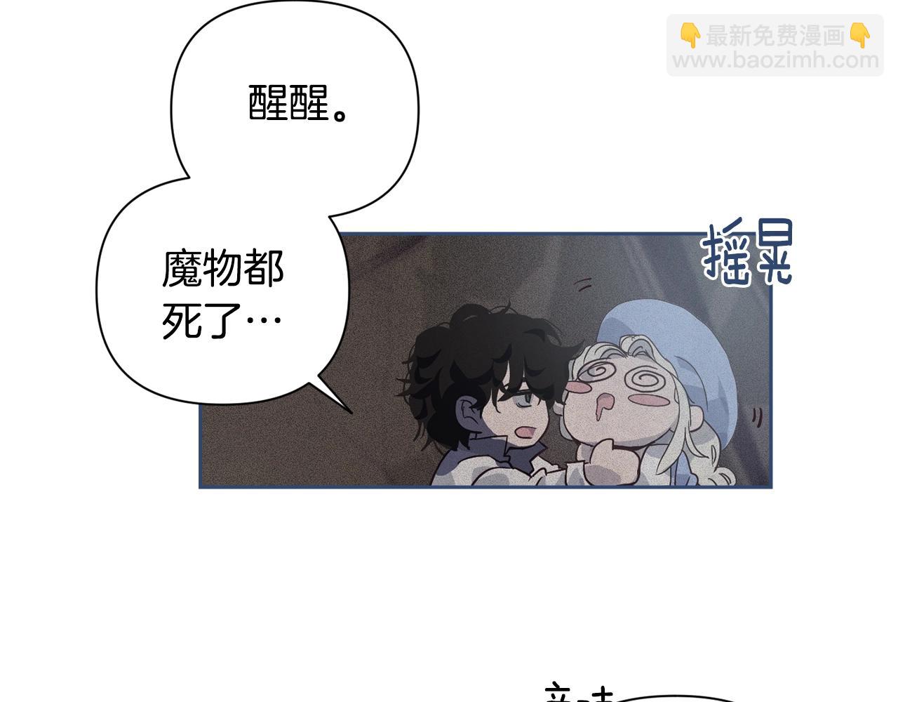 第21话 保护她89