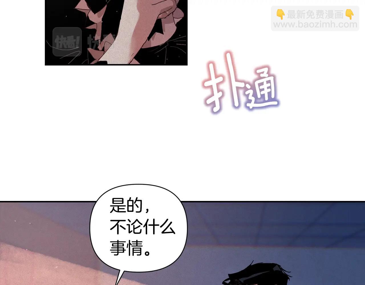第22话 我属于你113