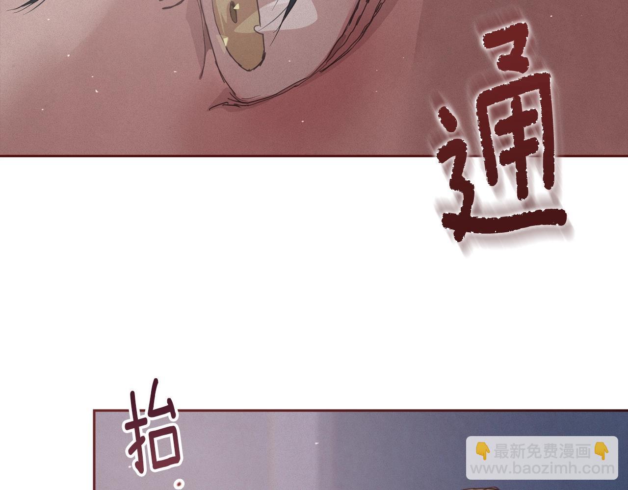 第22话 我属于你116