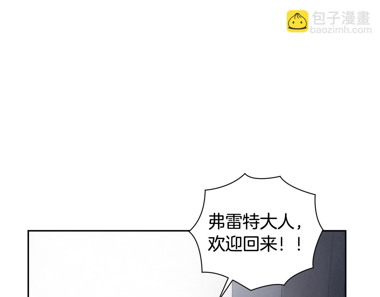 第22话 我属于你12