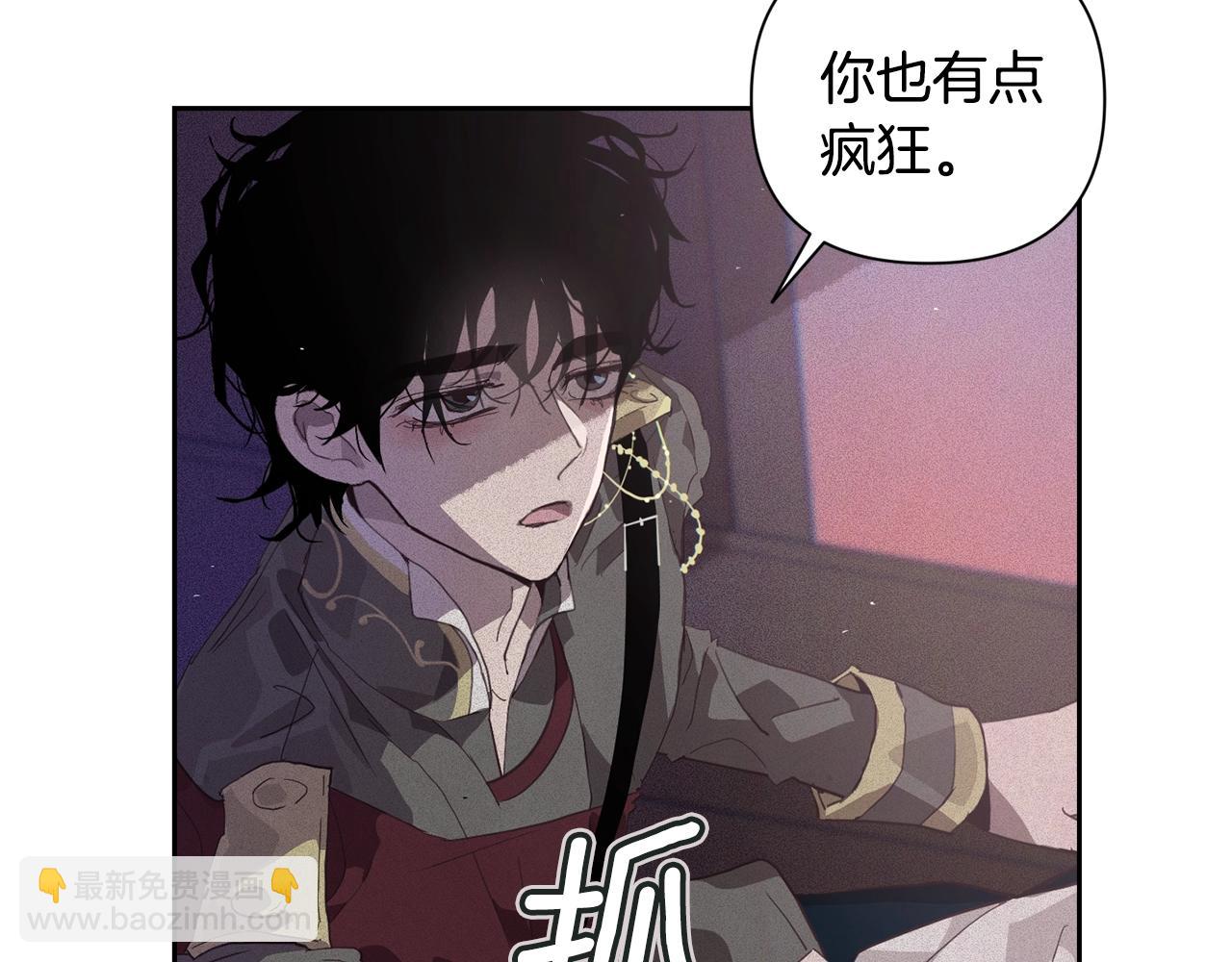 第22话 我属于你129