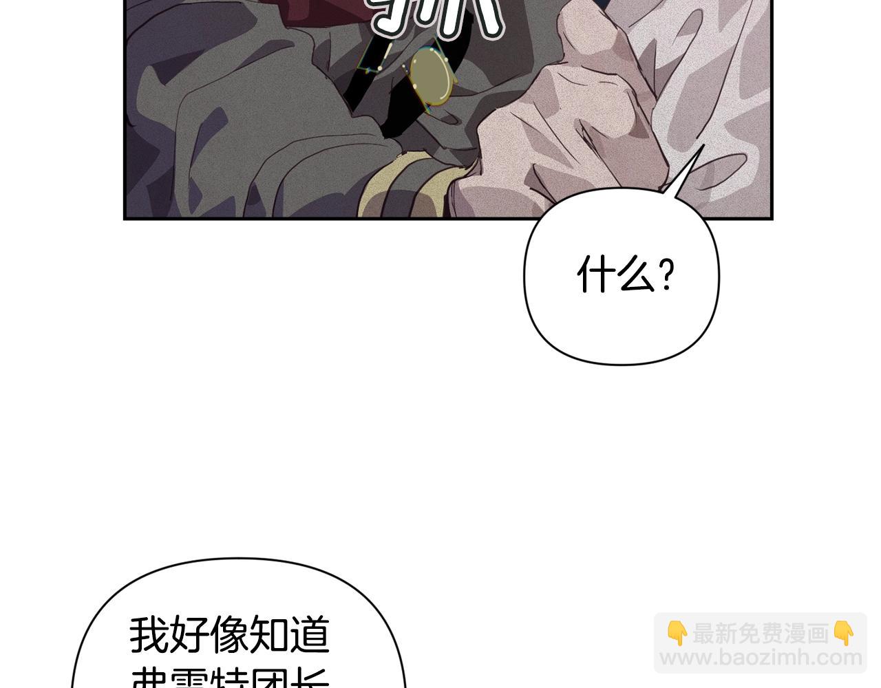 第22话 我属于你130