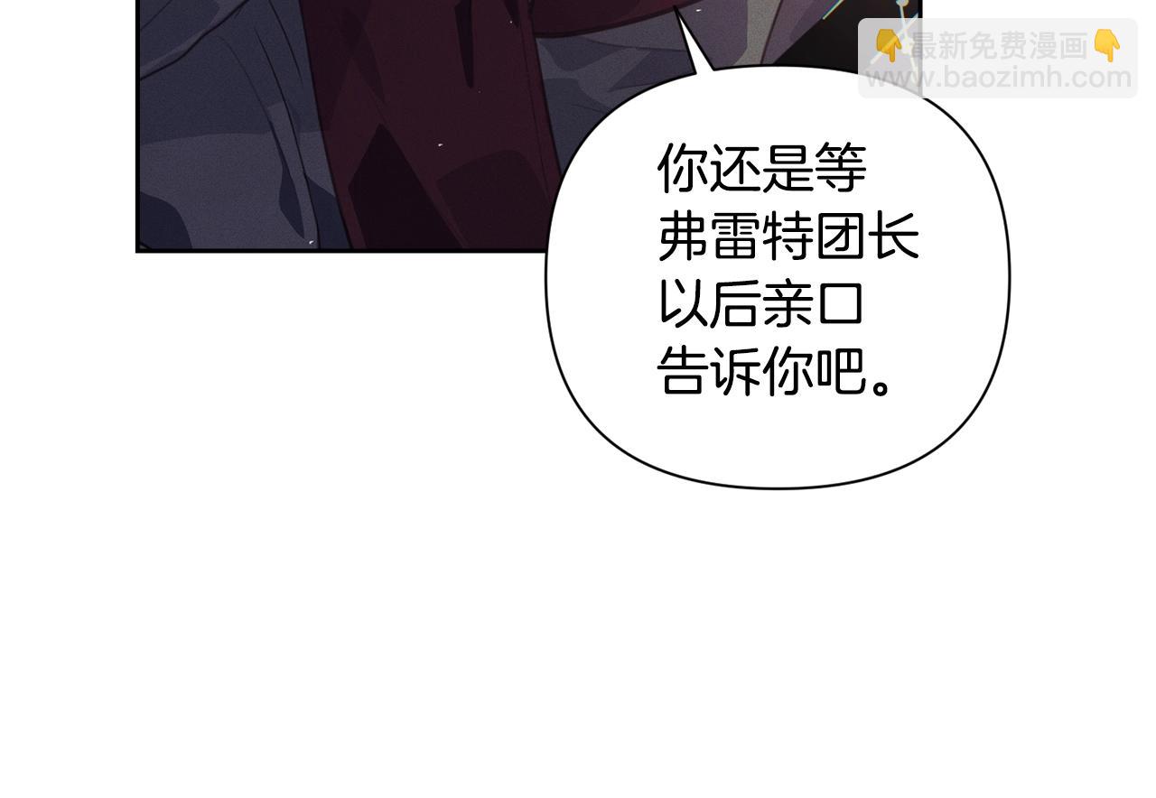 第22话 我属于你134
