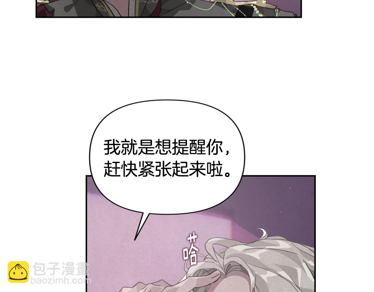 第22话 我属于你137