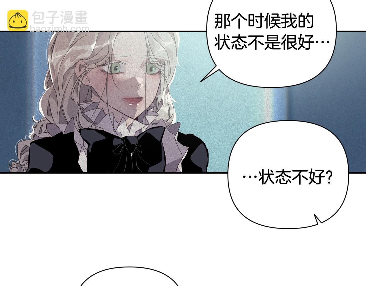 第22话 我属于你19