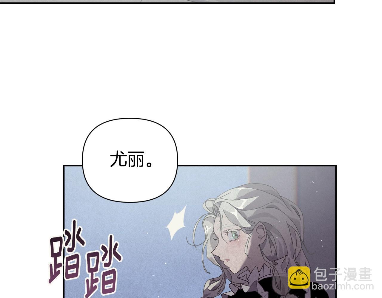 第22话 我属于你2