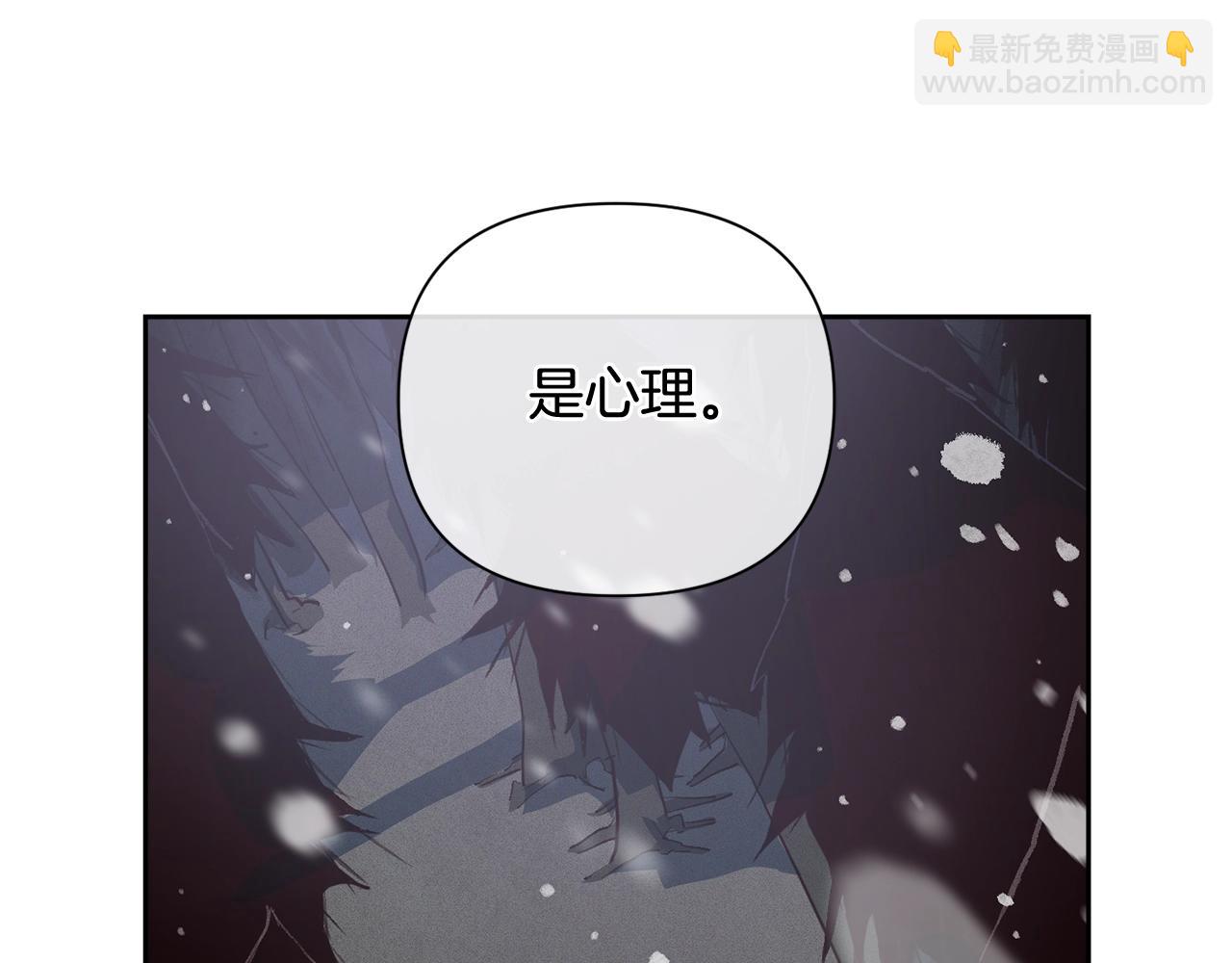 第22话 我属于你22