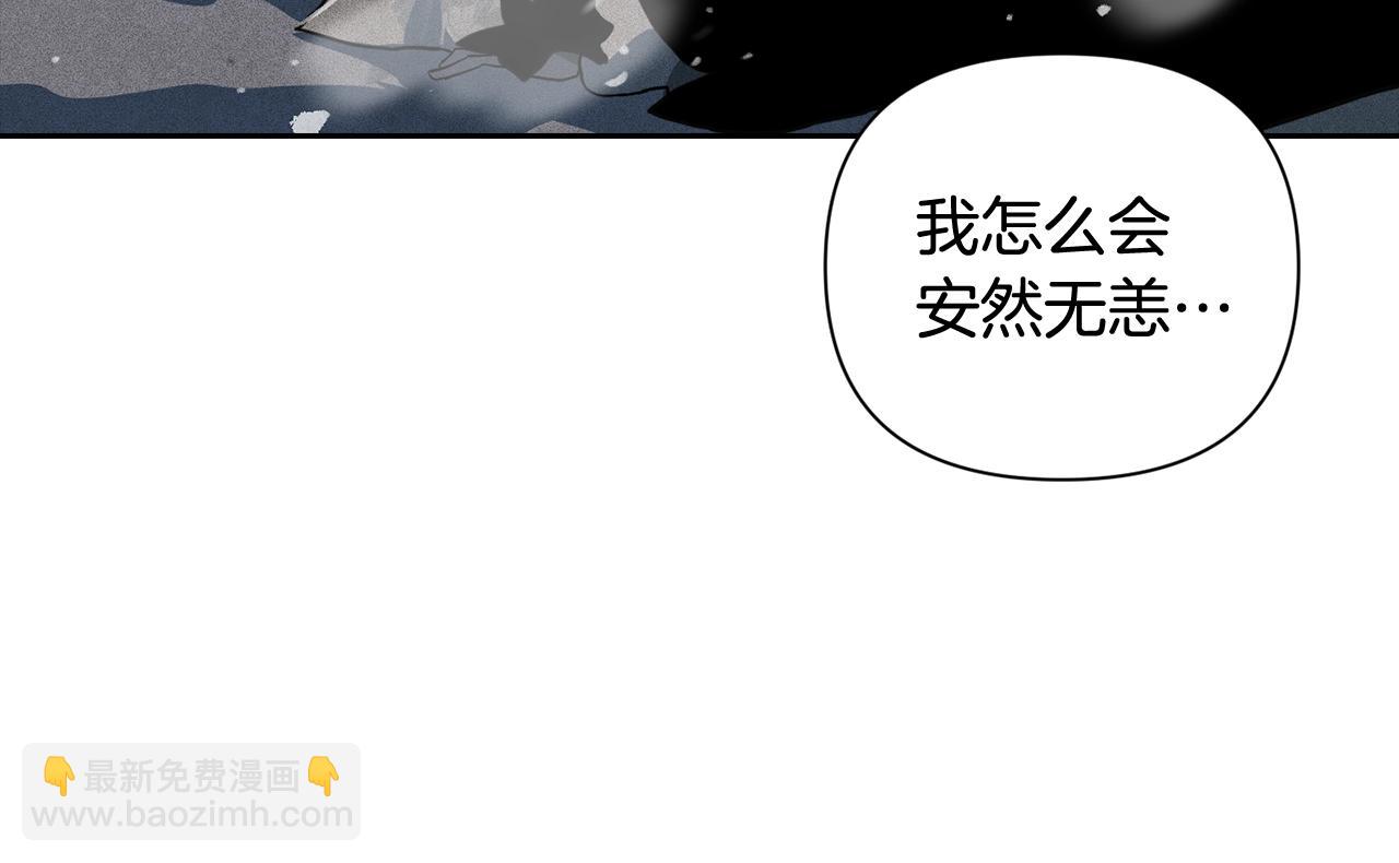 第22话 我属于你25