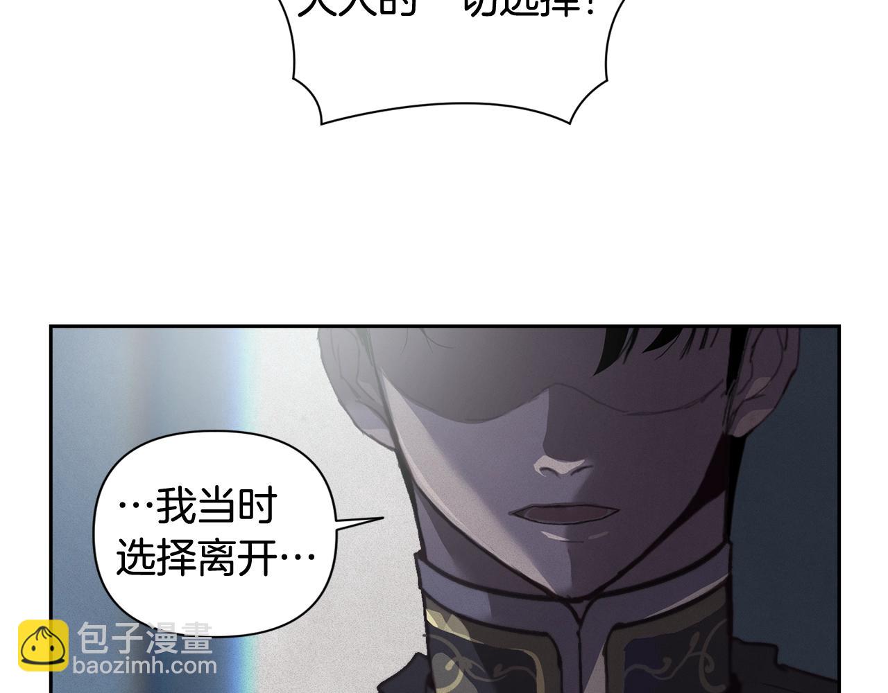 第22话 我属于你28