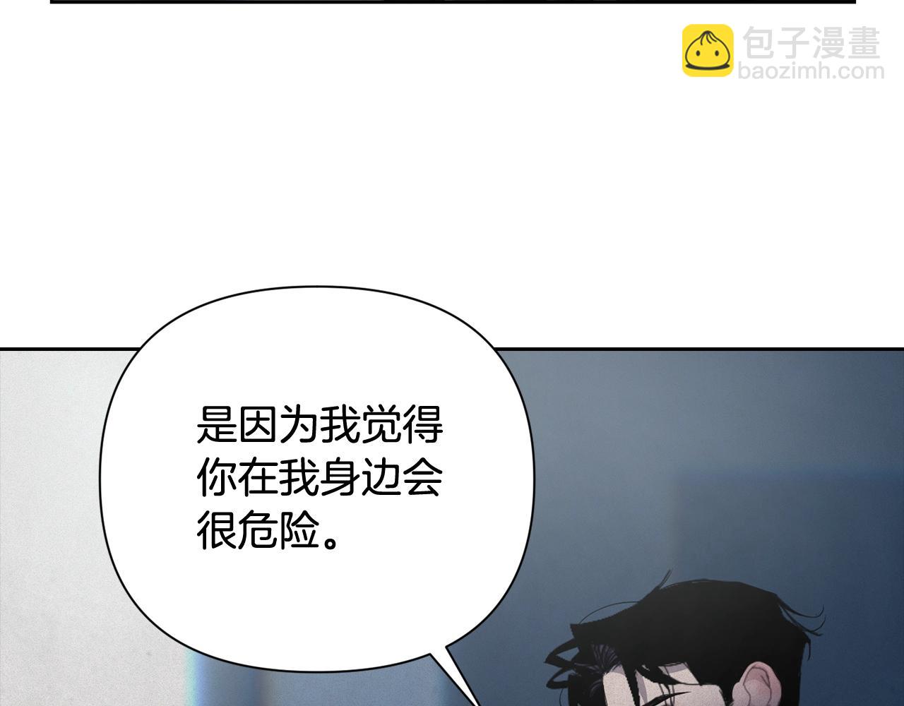 第22话 我属于你29